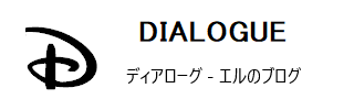 DIALOGUE - fBA[O / G̃uO